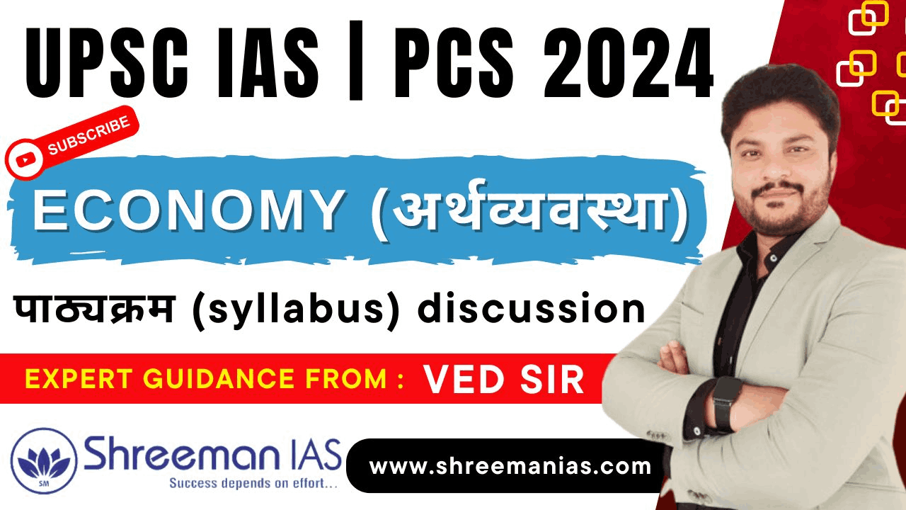 Shreeman IAS Academy Delhi Hero Slider - 3